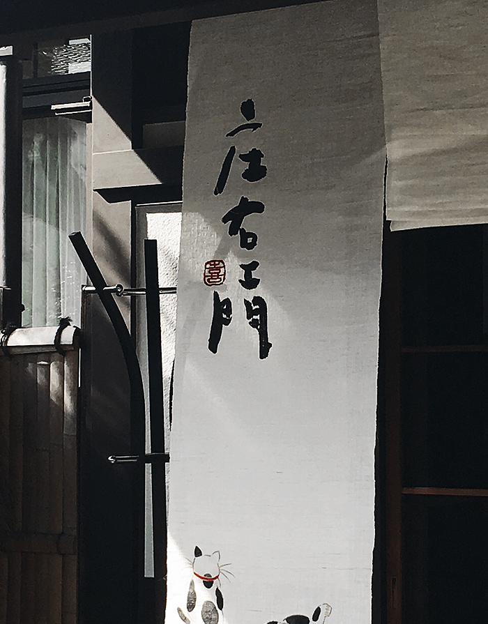 小野藤右エ門著 茶花抄 昭和39年 非売品 岡山県 検索）利休