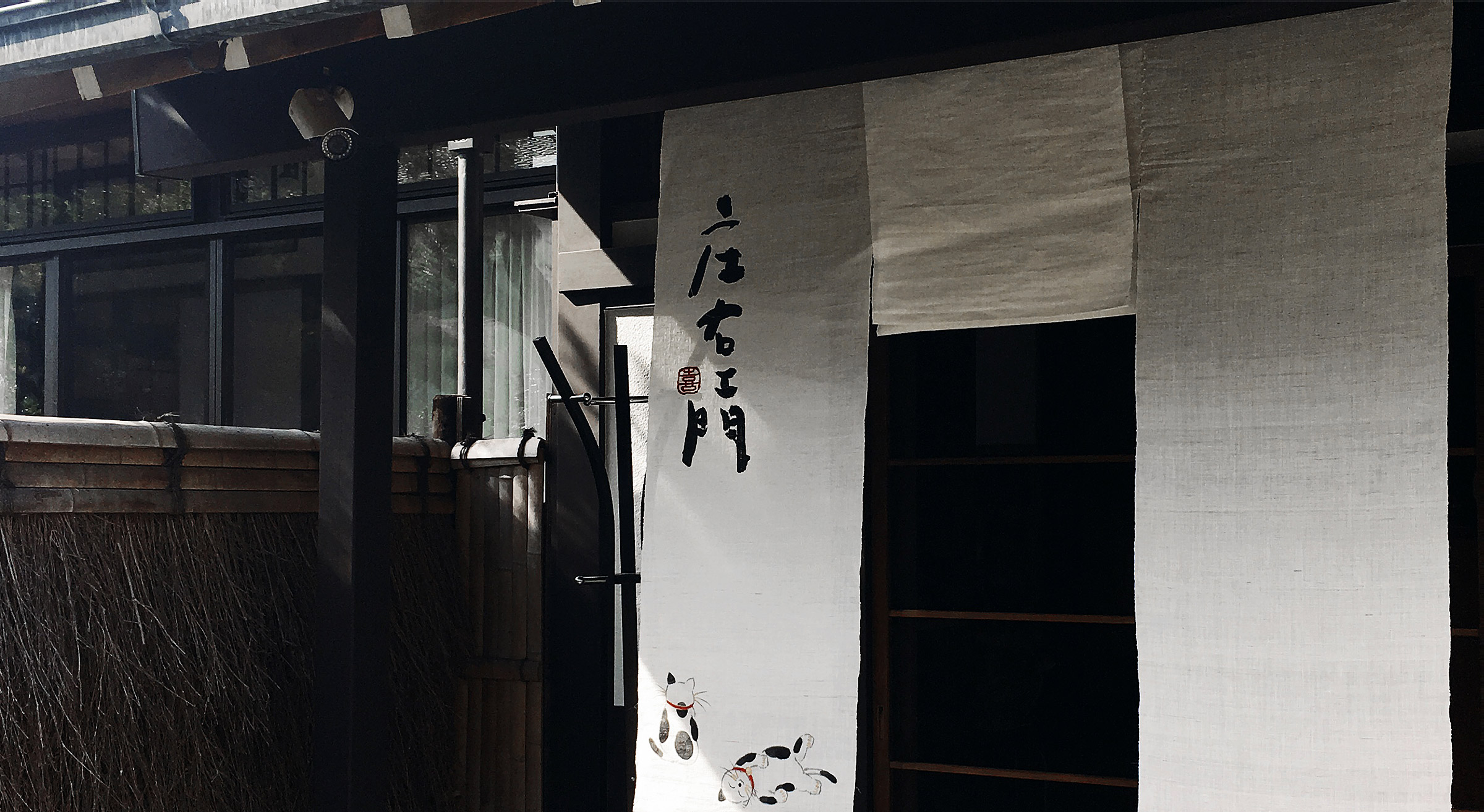 画像はWEBサイトのOGPタグから引用しています 東京都葛飾区奥戸8丁目にある古民家カフェ 庄右エ門(しょうえもん)